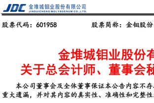 巴黎对朗斯大名单：姆巴佩、登贝莱在列，李刚仁、G-拉莫斯缺席